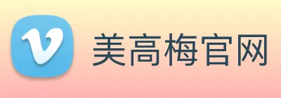 美高梅官网 Logo